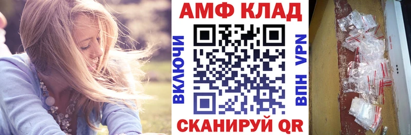 Amphetamine 98%  Новопавловск 