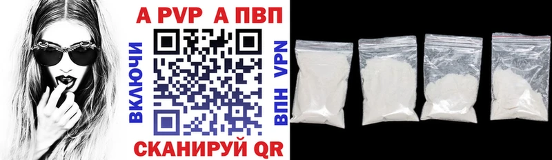 OMG Новопавловск A PVP Соль