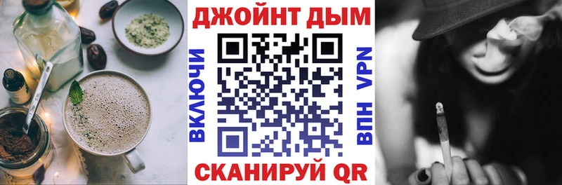 Canna-Cookies конопля  Новопавловск 
