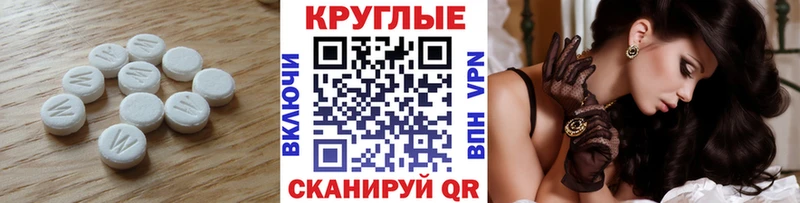 Ecstasy Philipp Plein  даркнет сайт  Новопавловск 