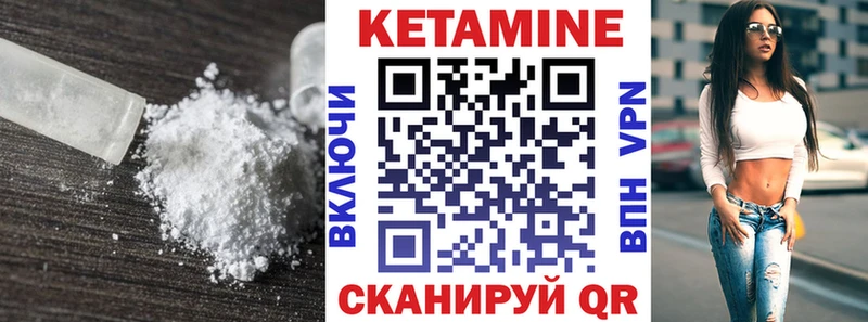 Кетамин ketamine  наркотики  MEGA   Новопавловск 