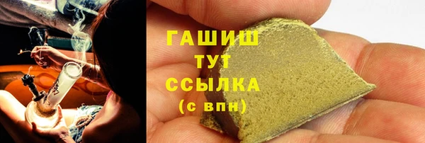сатива Абаза