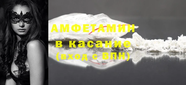 ECSTASY Абинск