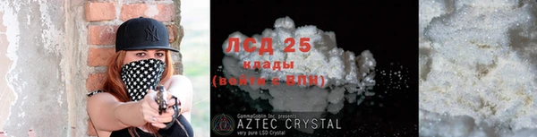 ECSTASY Абинск