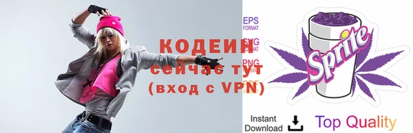бутик Нягань