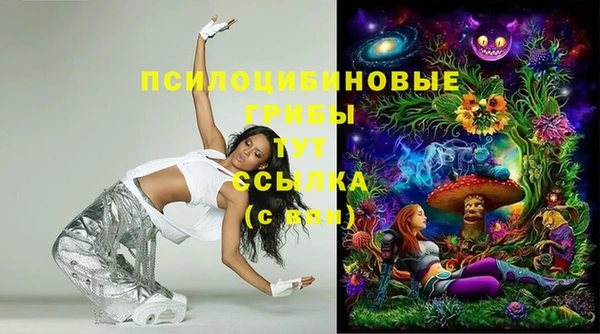 марки lsd Абдулино