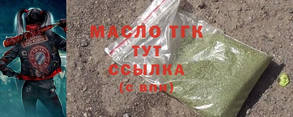 ECSTASY Абинск