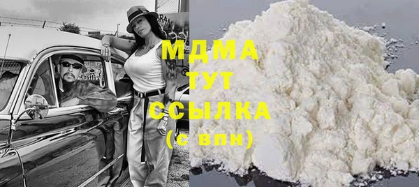 ПСИЛОЦИБИНОВЫЕ ГРИБЫ Нязепетровск