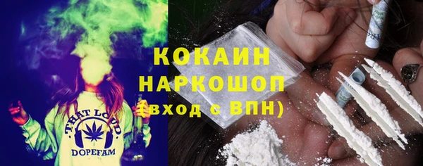 кристаллы Алзамай