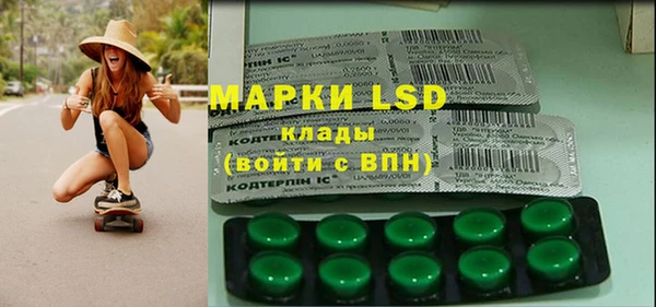 mix Алексин