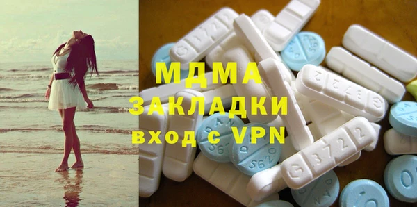 кристаллы Алзамай