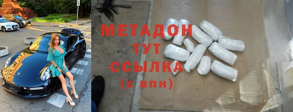 метадон Алексеевка