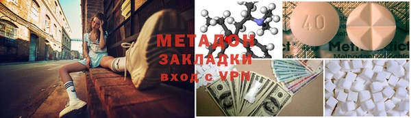 сатива Абаза