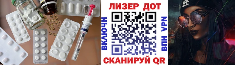 Лсд 25 экстази кислота  цена   blacksprut онион  Новопавловск 