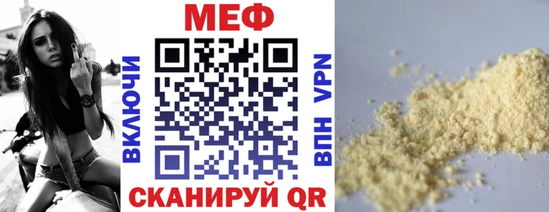 блэк спрут как зайти  цены   Новопавловск  Мефедрон мука 