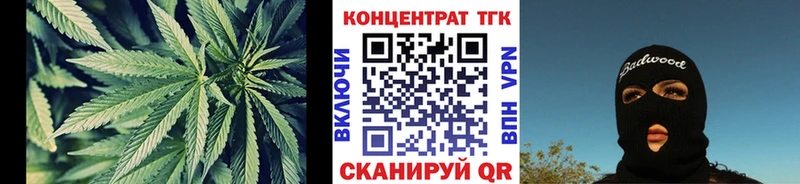 ТГК Wax blacksprut рабочий сайт Новопавловск